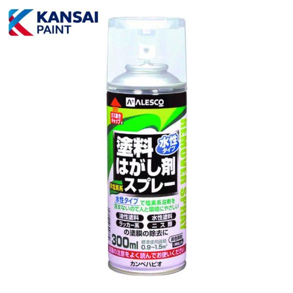 他サイト： 関西ペイント 水性タイプ塗料はがし剤スプレー 300ml (1本) 147660212300の商品画像