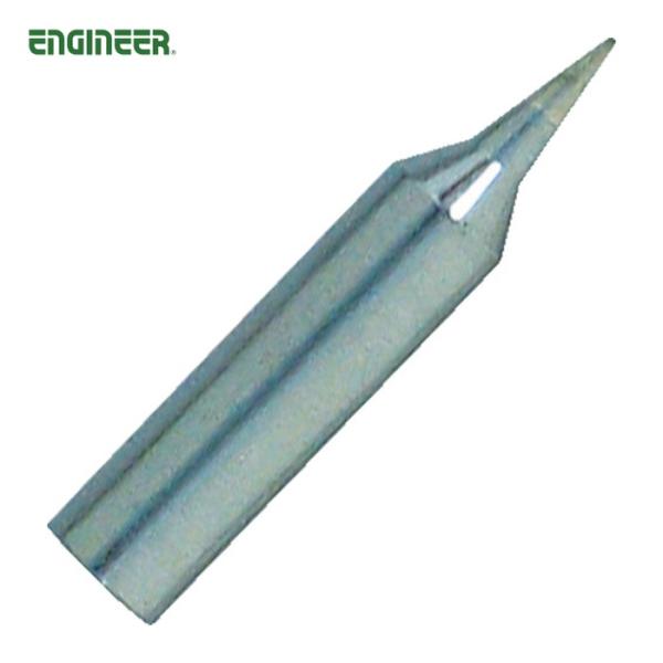 エンジニア（ENGINEER） SK-30シリーズ用ハンダコテチップ (1個) ST-12
