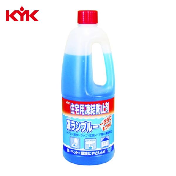 他サイト： KYK 古河薬品工業 住宅用凍結防止剤凍ランブルー1L (1個) 品番：41-002の商品画像
