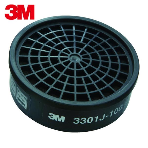 特長●小型軽量シングルタイプの有機ガス用吸収缶です。用途●有機溶剤作業。