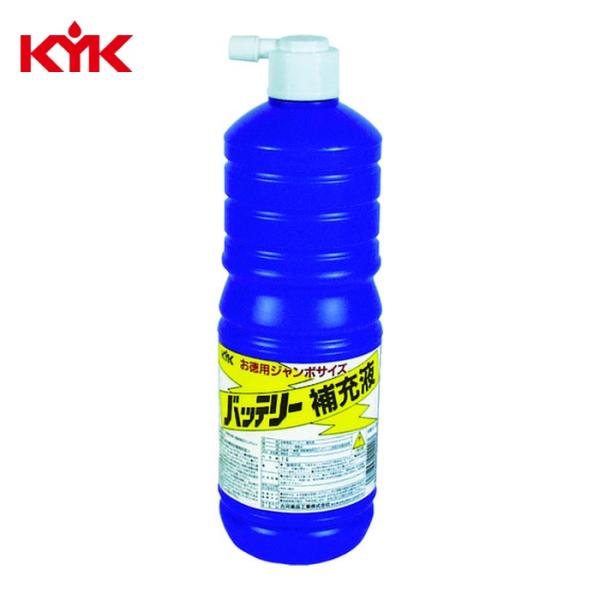 他サイト： KYK 古河薬品 バッテリー補充液 ジャンボ 1L (1本) 01-001の商品画像