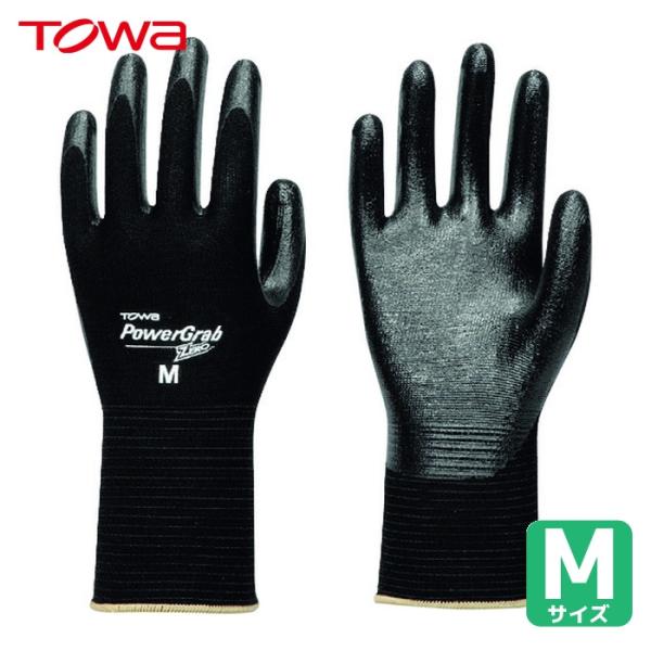 トワロン ニトリルゴム背抜き手袋|特長:セミロングタイプで汚れなどから手首をカバーします。 耐油性、突き刺し、引っ掻きに強いニトリルゴムを使用しています。 天然ゴムに比べ摩耗強度約3倍の強度があります。