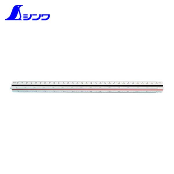 シンワ測定 74950 三角スケール A-30 (1本)