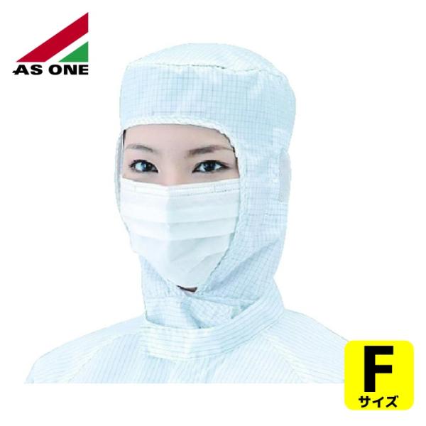 特長●導電性のフードです。