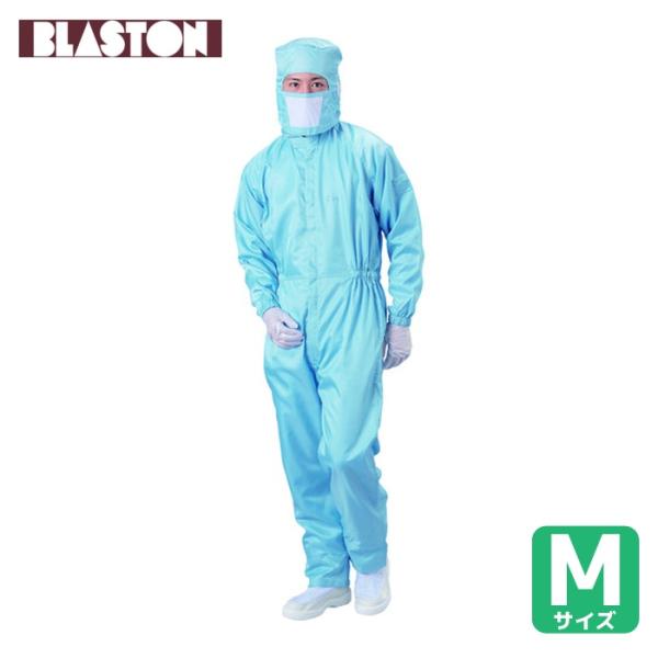 ブラストン フード付つなぎ服 ブルー Mサイズ BSC11032BM BLASTON（ブラストン） フード付つなぎ服 ブルー Mサイズ (1着) 品番