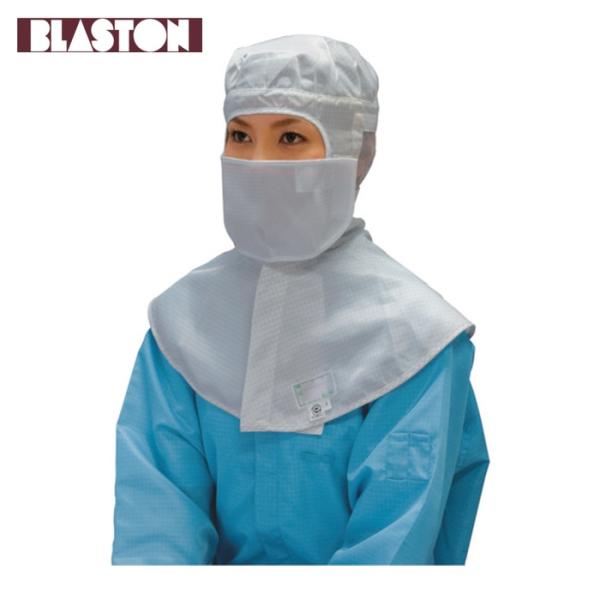 特長●Wメッシュ仕様で呼吸はしやすく、発塵も抑えます。●立体型なので、顔にしっかりとフィットします。●洗濯して繰り返しご使用頂けます。用途●クリーンルームなどチリ、ホコリ対策の必要な現場に。