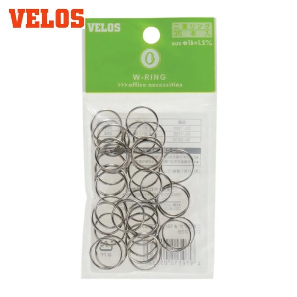 ベロス VELOS 二重リング 16mm 35本入 (1枚) DL-1335