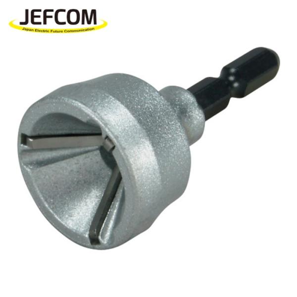 ジェフコム JEFCOM ZMB-519S ズンギリ面取りビット (1個)