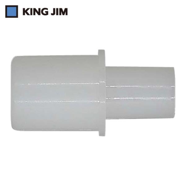 キングジム BAC10専用マウスピース (1袋) BACM10-W
