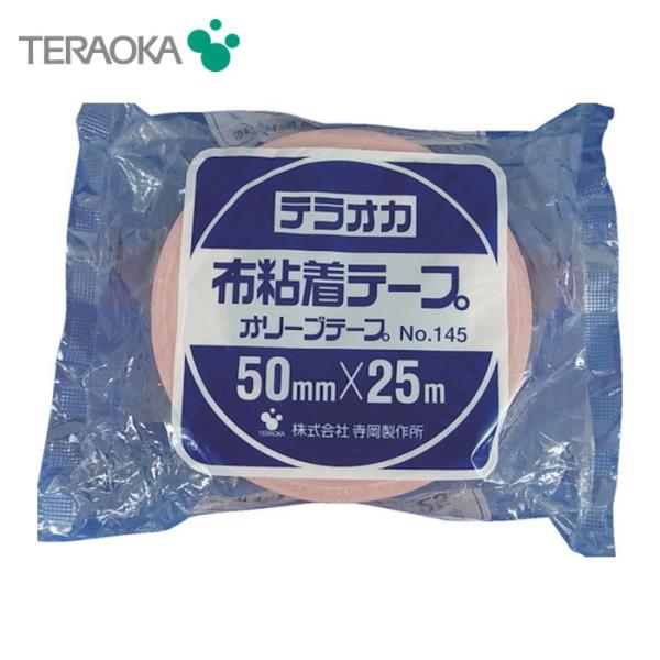 TERAOKA カラー布粘着テープ|特長:鮮明な色を豊富に揃えた重梱包用カラー布テープです。