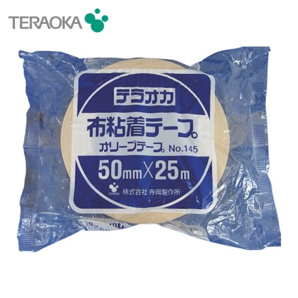 TERAOKA カラー布粘着テープ|特長:鮮明な色を豊富に揃えた重梱包用カラー布テープです。