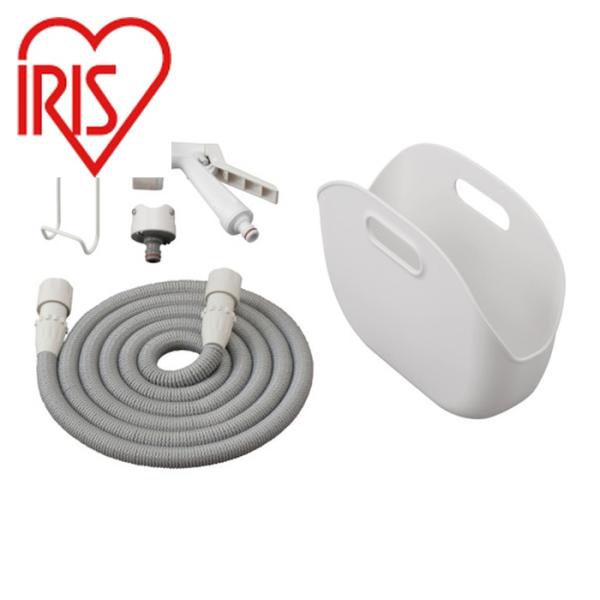 他サイト： アイリスオーヤマ 297509 伸縮ホースポータブルセット ホワイト (1S) SHP-7-Wの商品画像