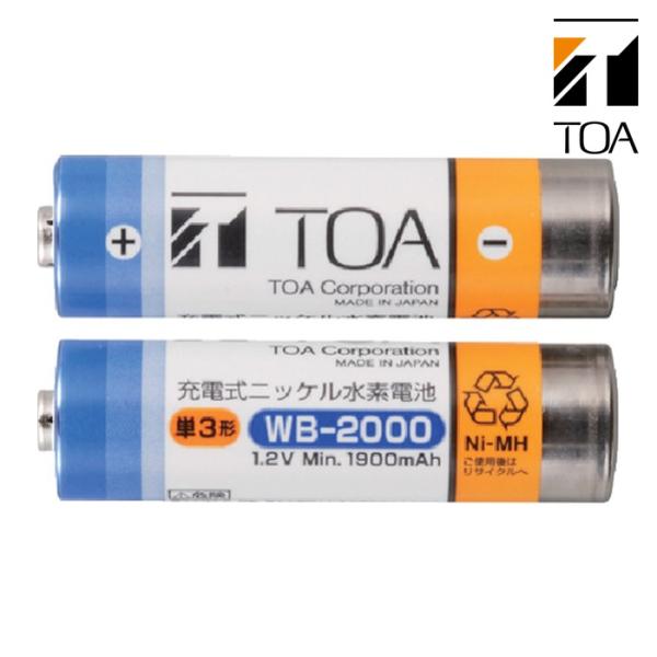 特長●環境負荷を低減する低自己放電タイプのニッケル水素電池です。●充電には専用の充電器が必要です。