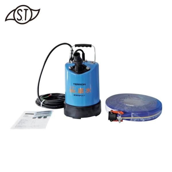 寺田ポンプ TERADA S-500LN HOSESET 60HZ ミスター底水水中ポンプホースセット (1台)