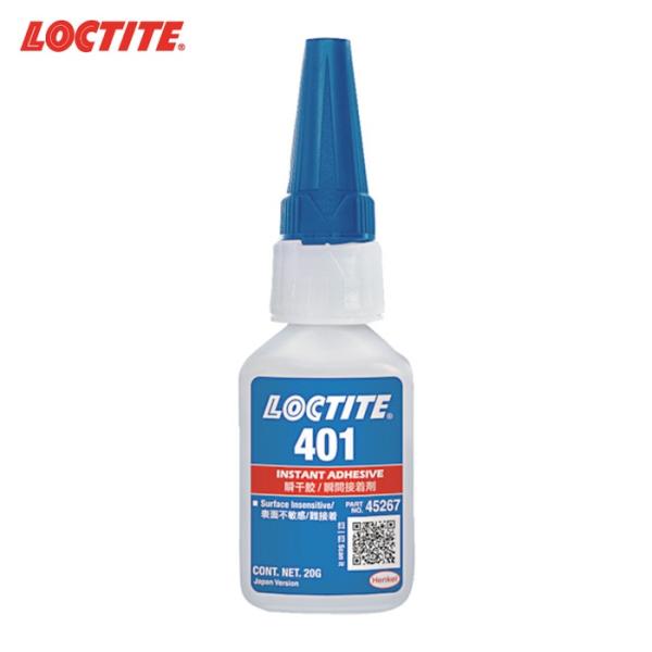 ロックタイト LOCTITE 高機能瞬間接着剤 難接着素材用 401 20g (1本) 401-20N
