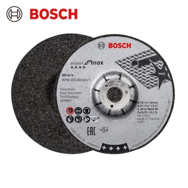 ボッシュ 研削砥石76mm2p (1Pk) 2608601705