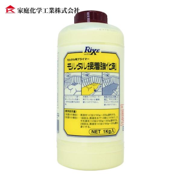 家庭化学工業 モルタル接着強化剤 1kg (1本) KK-017