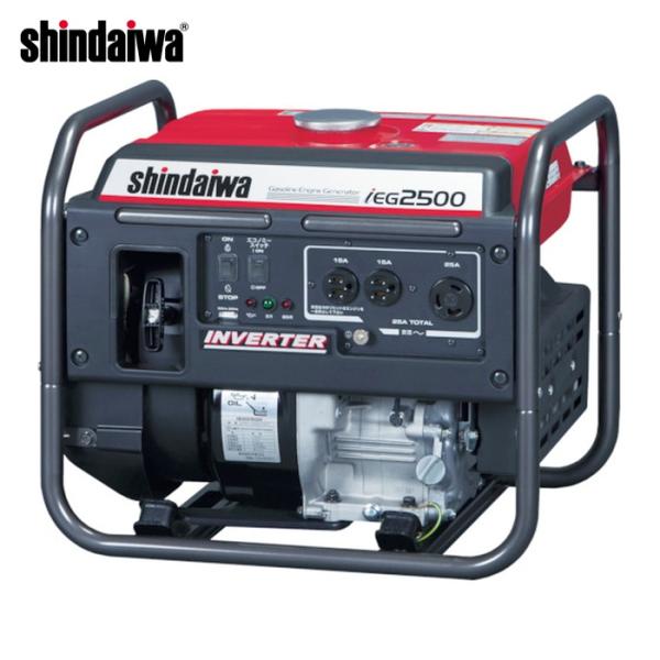 shindaiwa(新ダイワ) iEG 2500 インバーター発電機 やまびこ 新ダイワ shindaiwa IEG2500 インバータ発電機 2.5kVA (1台