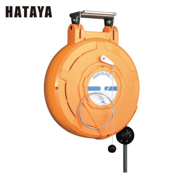 HATAYA（ハタヤ） ADU2-B102 取付型自動巻取エアリール エヤーマック 
