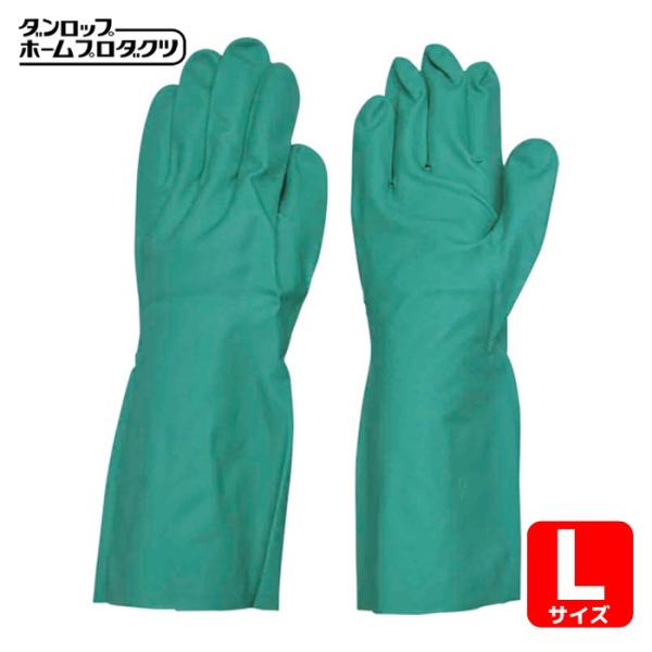 ダンロップ ニトリルゴム中厚手 裏毛付 L グリーン (1双) 6341