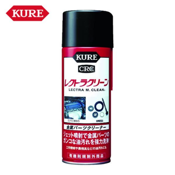 呉工業 KURE 金属パーツクリーナー レクトラクリーン 380ml (1本) NO1012