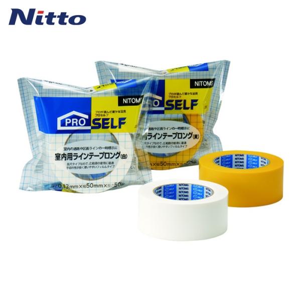 特長●長尺で、広範囲の使用が可能です。●貼りつけ期間が短い、一時的なライン標示に最適です。●はがす時に、のり残りしにくいテープです。用途●屋内用。●室内の通路や区画ラインの一時標示に。