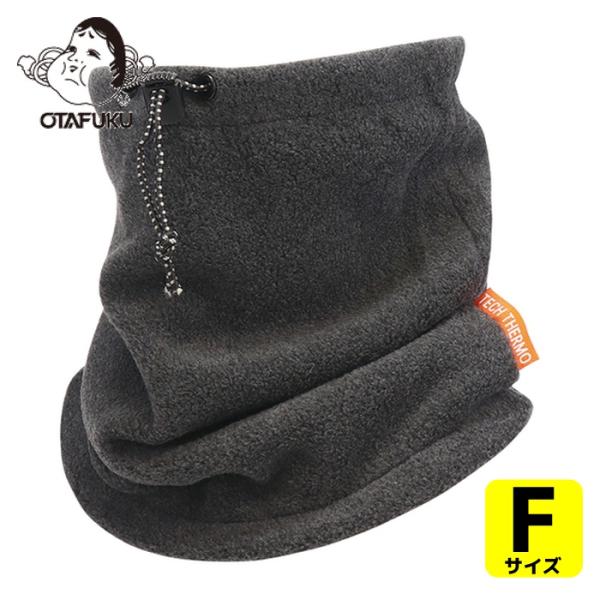 おたふく 防寒ネックウォーマー|特長:保温だけでなく、発熱効果のある最新のテクノロジーを用いた特殊レーヨンを使用しています。 人体から常に発散されている蒸気などの水分に反応し繊維がすばやく発熱、持続します。