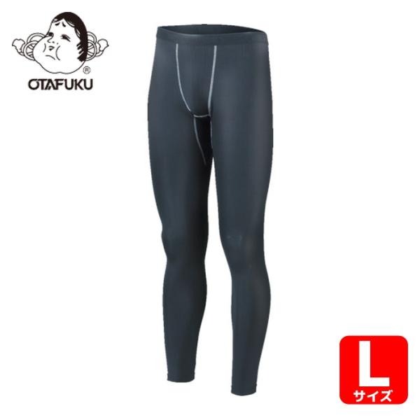 おたふく 防寒インナータイツ|特長:動きやすい軽量性、極めて高い保温力が冬場の作業を強力にサポートします。 肌触りがよく保温効果の高い微細裏起毛(レイズドファブリック)を使用しています。 ダブつきがなく肌に密着するので、適度な圧力が身体をサ...
