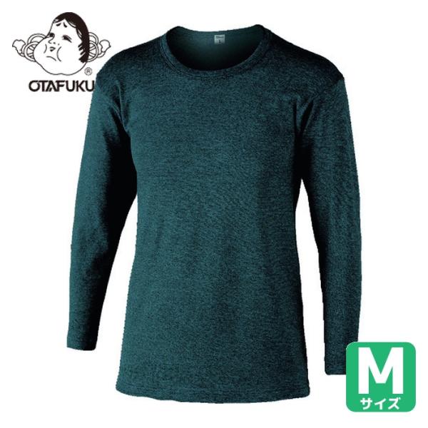 おたふく 防寒インナーシャツ|特長:保温だけでなく、発熱効果のある最新のテクノロジーを用いた特殊レーヨンを使用しています。 人体から常に発散されている蒸気などの水分に反応し繊維がすばやく発熱、持続します。