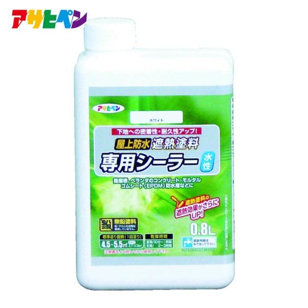 特長●水性屋上防水遮熱塗料の下塗り用塗料です。