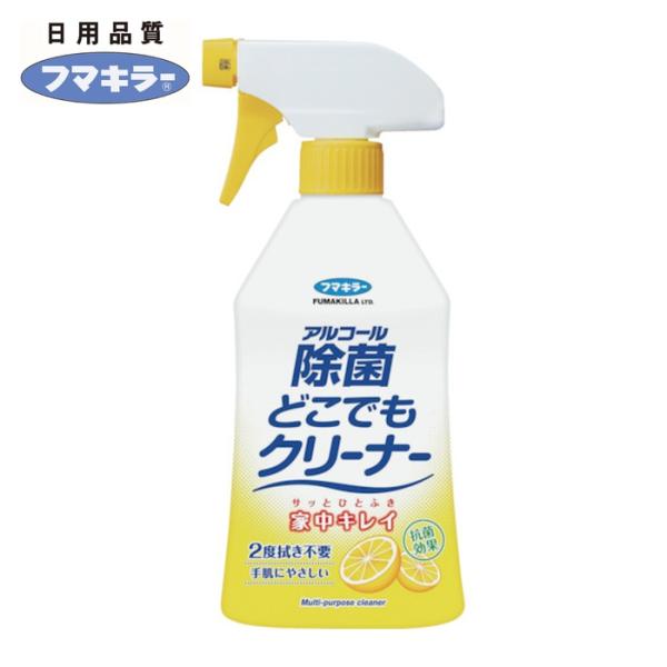 フマキラー 除菌剤|特長:キッチンの油汚れや食べこぼし、ドアノブの手あか、リビングのヤニ汚れなど家中の汚れを落とします。 天然発酵アルコールとアルカリ電解水で洗浄、除菌します。 2度拭き不要で、ベタつきも残りません。