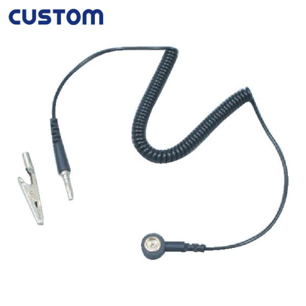 特長●シリコンラバーベルトの長さ調整が可能なタイプです。用途●半導体工場・精密機器組み立て工場での静電気除去。