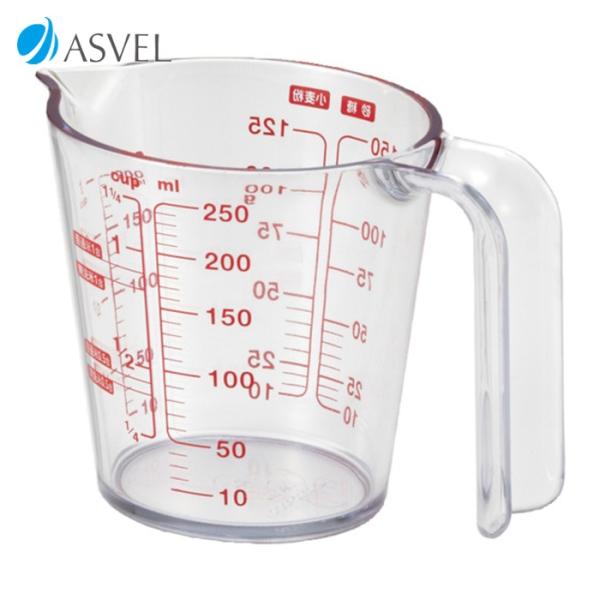 アスベル ASVEL 耐熱計量カップ O-250 250ml (1個) 232206