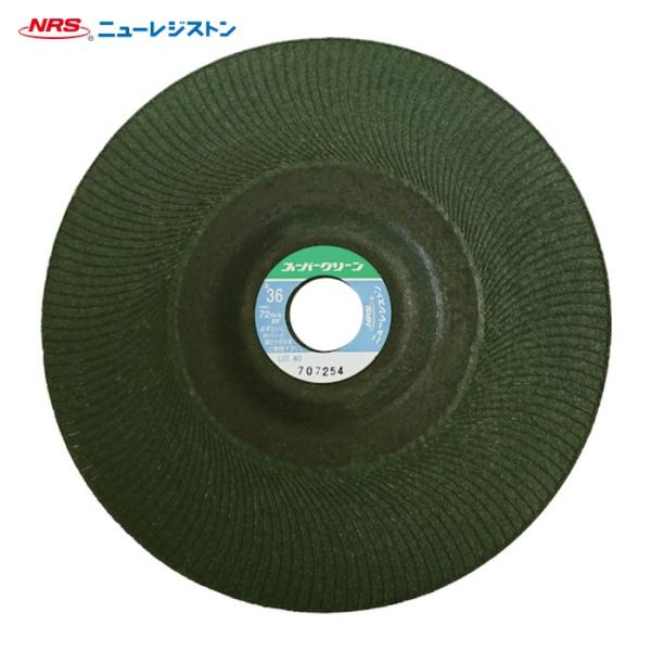 NRS ニューレジストン SG1803-36 研磨用フレキシブル砥石 スーパー 