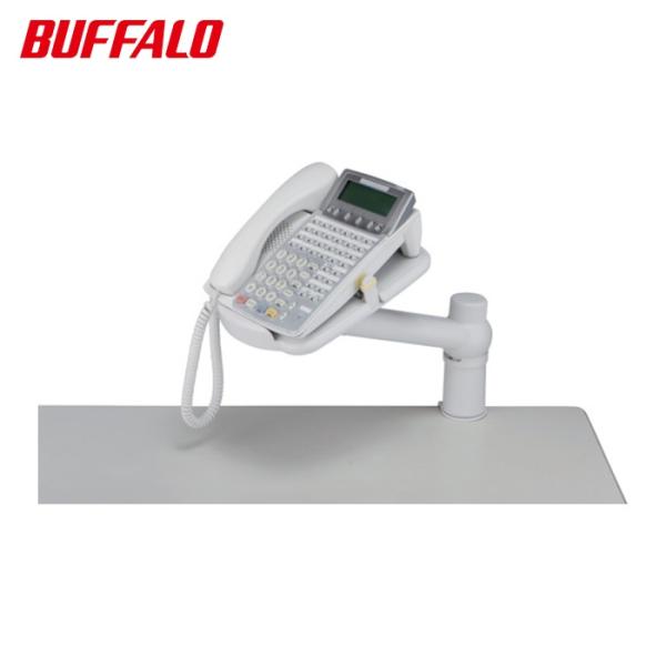 特長●机上より最大150mmの高さに設置可能で、卓上スペースを有効利用します。●アーム部分は、最大145mm伸ばすことが可能（400mm〜545mm）です。●電話台を最大45度傾斜させることが可能で、取りやすい角度に調整 できます。用途●卓...