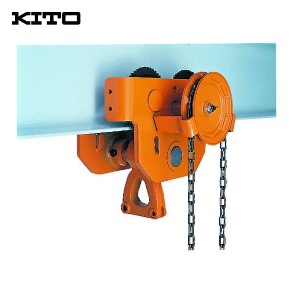 KITO（キトー） TSG-050 ユニバーサルギヤードトロリ TSG形 定格荷重5t