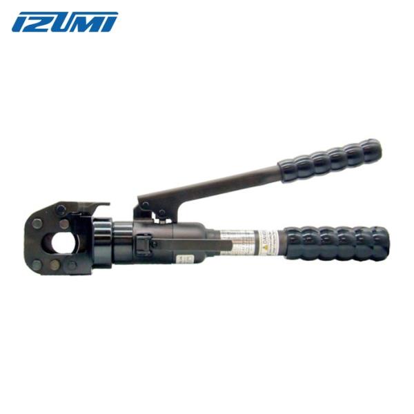 マクセルイズミ 泉精器 S-200A 油圧式ワイヤカッター (1台)