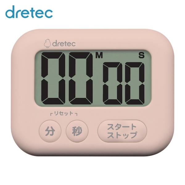 dretec タイマー|特長:大きな数字で時間をはっきり表示します。 もとのセット時間にもどるリピート機能付です。 立てかけスタンド付です。