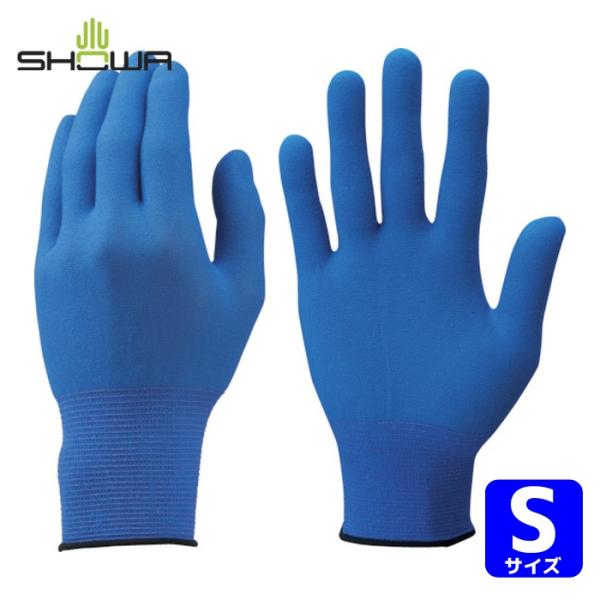 ショーワグローブ EXフィット手袋20枚入 B0620 ブルー Sサイズ (1袋) B0620-SB
