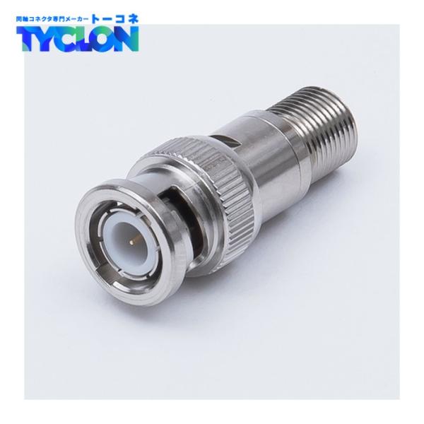 トーコネ BNCP-FJ 変換コネクタBNC-F (1個) : 工具ランドヤフー