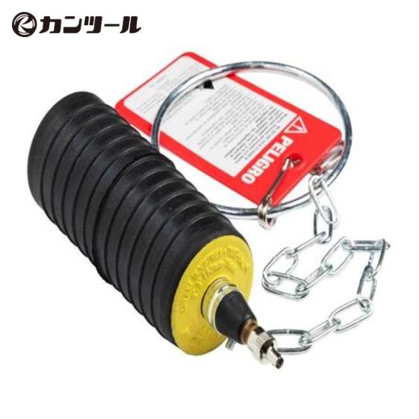 カンツール KANTOOL 276-238 管内止水用品 マルチサイズ・テストボール50-75mm (1個)