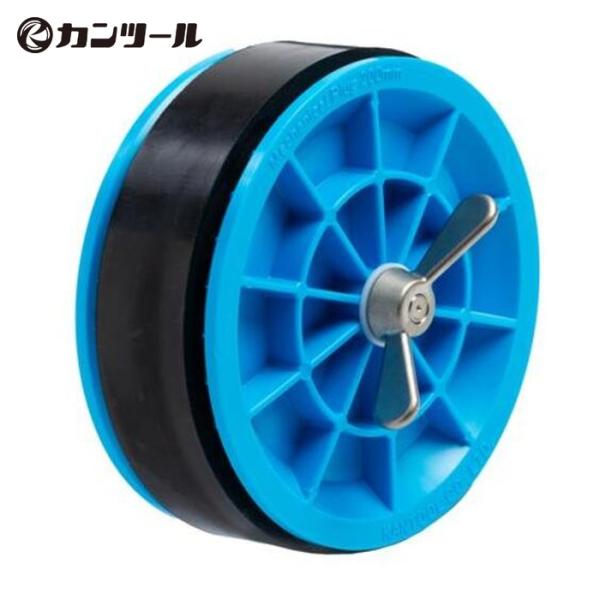 カンツール KANTOOL 914-200 配管内止水用品 メカニカルプラグIN200mm(単体) (1個)