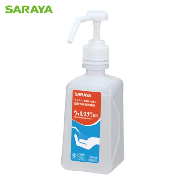 サラヤ 手指消毒剤|特長:エタノールを有効成分とする速乾性のアルコール製剤で、ウィルス、一般細菌、真菌など広範囲に使用できます。 指定医薬部外品です。
