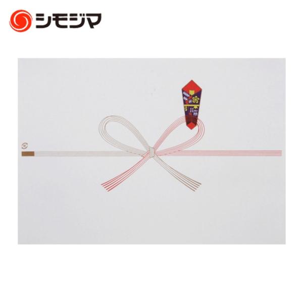 シモジマ のし紙 祝 B5 100枚入 (1袋) 4800010
