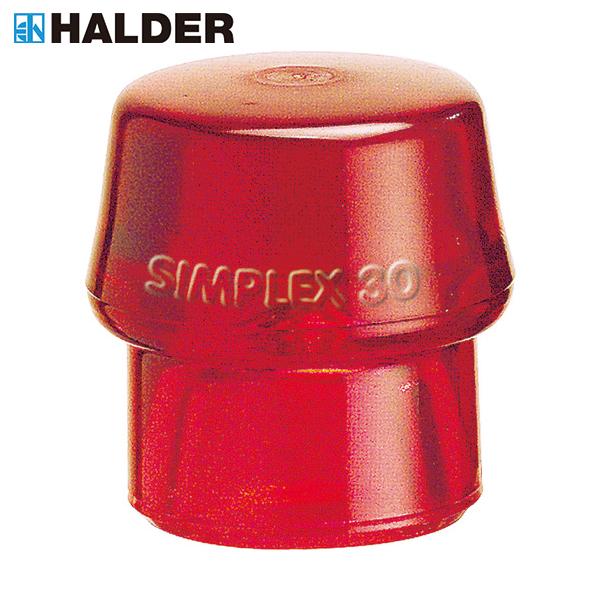 HALDER 3206.030 シンプレックス用インサート プラスティック 赤 頭径30mm ロームヘルド ハルダー