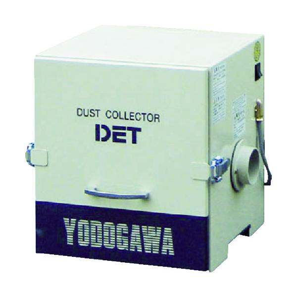 日時指定 淀川電機 カートリッジフィルター式 集塵機 ＤＥＴシリーズ 三相３８０Ｖ ０．２ｋＷ 異電圧品 1台 品番