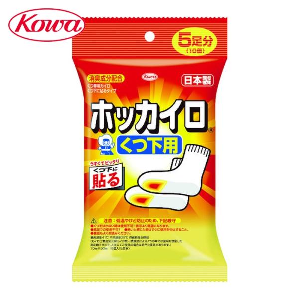 興和 カイロ|特長:冬の通勤・倉庫作業・外出時・通学時等いつでも使用できます。 適正温度が安定的に持続します。 (持続時間:7時間)・粘着剤付で貼るタイプの保温具です。