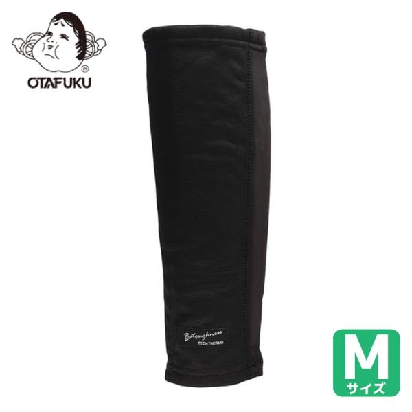 他サイト： おたふく 発熱防風 レッグウォーマー ブラック M (1組) 品番：JW-123-BK-Mの商品画像