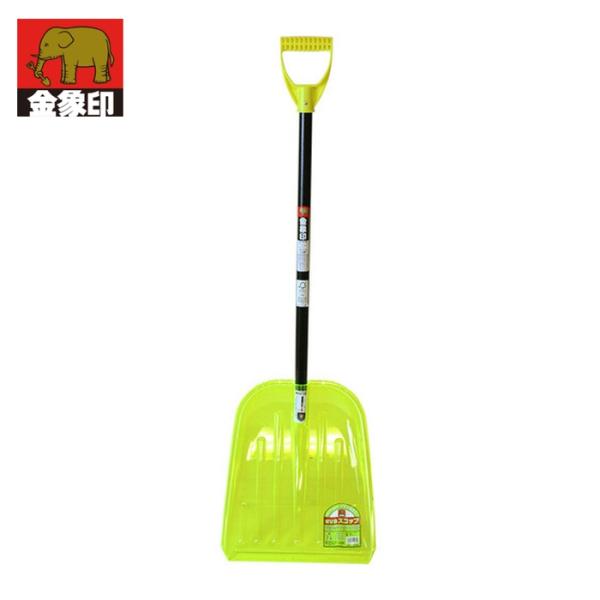 金象 除雪ショベル|特長:本体(すくい部)は強化プラスチック採用のため割れにくく、クリップ付のため安定感抜群です。