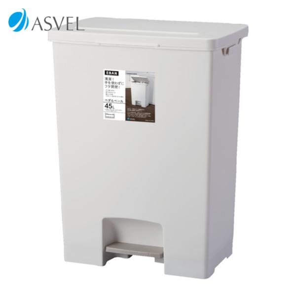 他サイト： アスベル ASVEL エバン ペダルペール45Lワイド (1個) 600692の商品画像